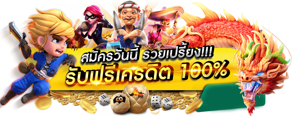 EZHENG168 เล่นง่าย จ่ายจริง ไม่มีขั้นต่ำ
